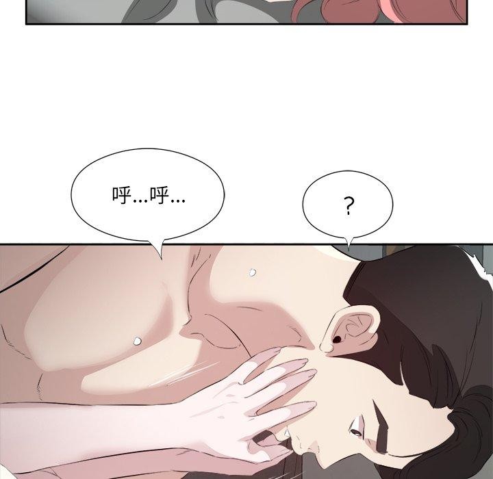 回归单身的继女 第15話 韩漫图片92