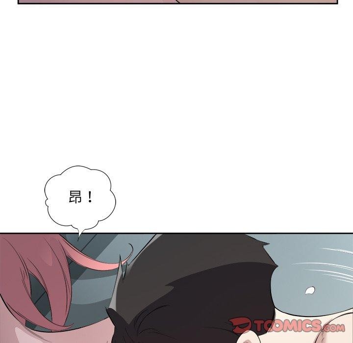 回归单身的继女 第15話 韩漫图片34
