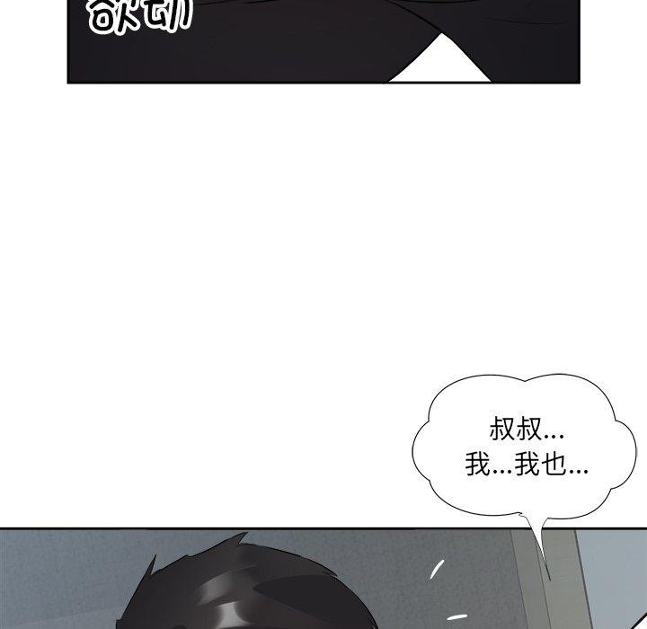 回归单身的继女 第15話 韩漫图片51
