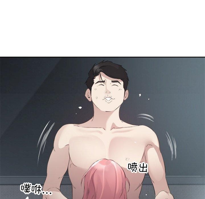 回归单身的继女 第15話 韩漫图片70