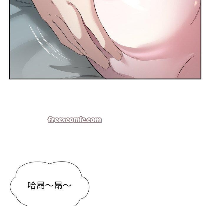 回归单身的继女 第15話 韩漫图片32
