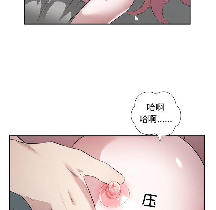 回归单身的继女 第15話 韩漫图片31