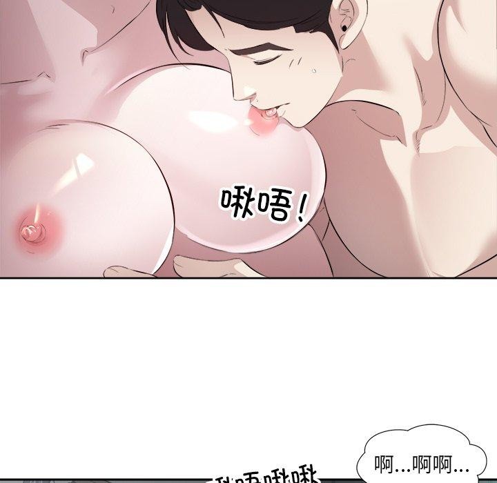 回归单身的继女 第15話 韩漫图片35
