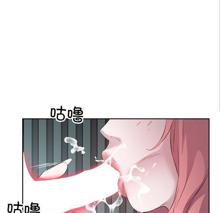 回归单身的继女 第15話 韩漫图片72