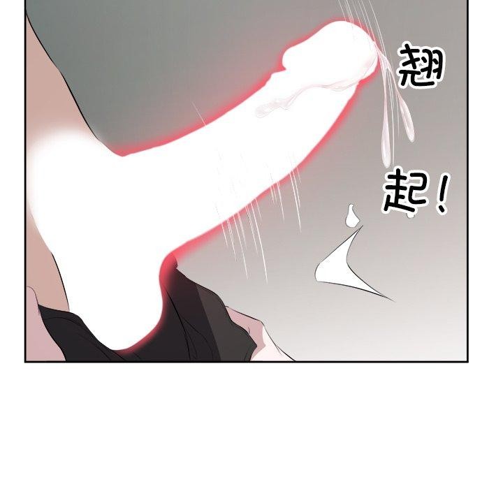 回归单身的继女 第15話 韩漫图片55