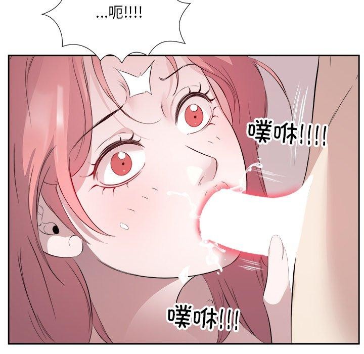 回归单身的继女 第15話 韩漫图片69