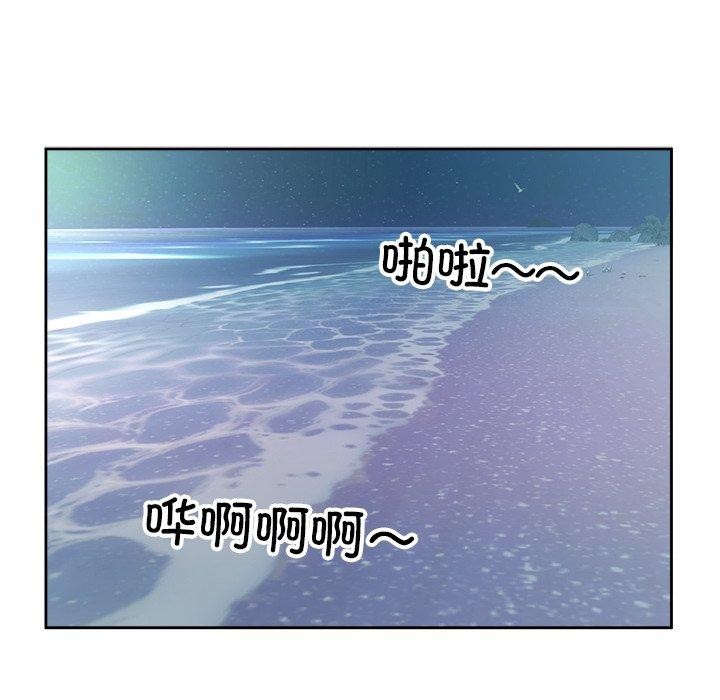 回归单身的继女 第15話 韩漫图片13
