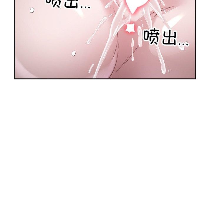 回归单身的继女 第15話 韩漫图片104