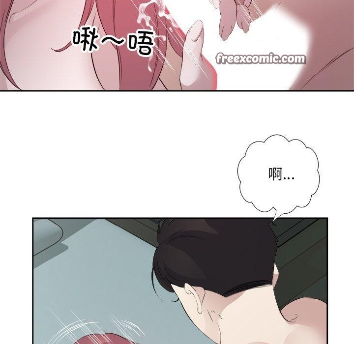 回归单身的继女 第15話 韩漫图片64