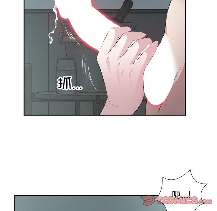 回归单身的继女 第15話 韩漫图片58