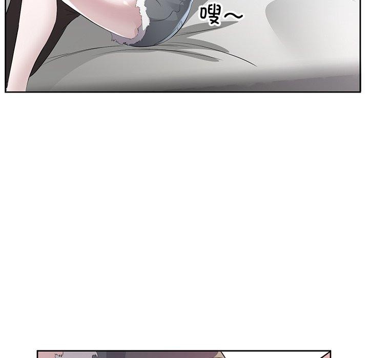 回归单身的继女 第15話 韩漫图片8