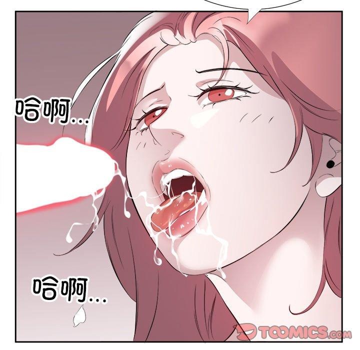 回归单身的继女 第15話 韩漫图片74