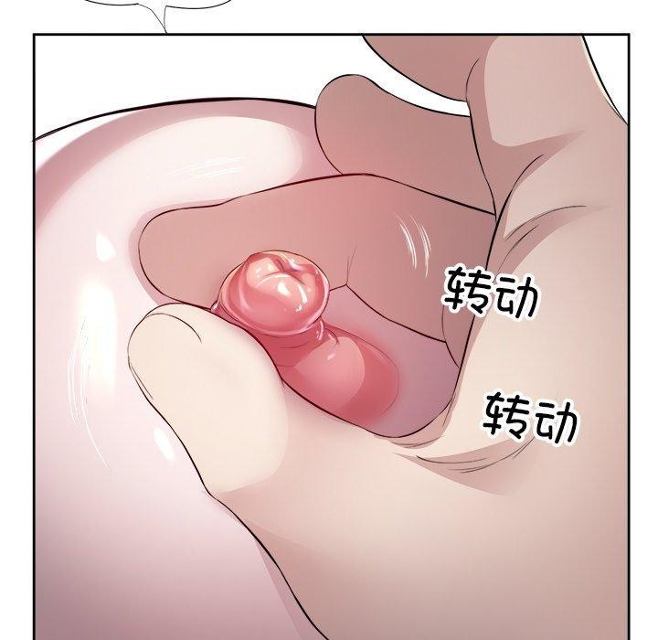 回归单身的继女 第15話 韩漫图片33