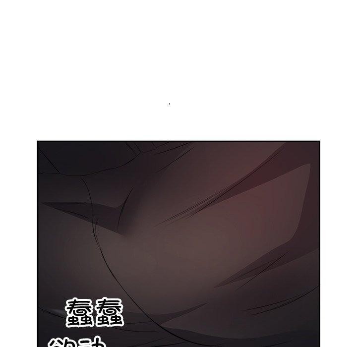 回归单身的继女 第15話 韩漫图片50