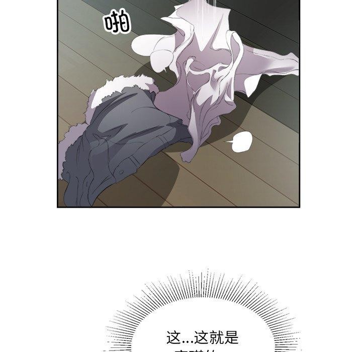 回归单身的继女 第15話 韩漫图片39