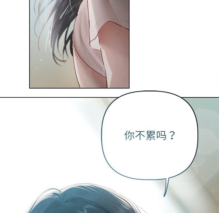 诱人心动的她 第6話 韩漫图片97