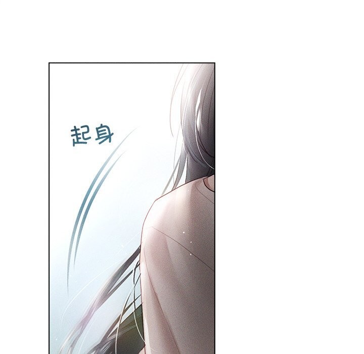 诱人心动的她 第6話 韩漫图片96