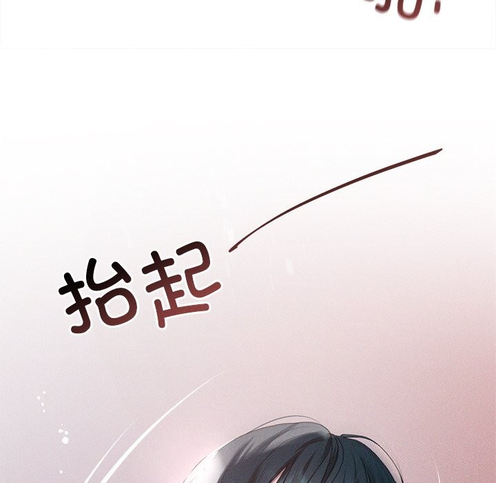 诱人心动的她 第6話 韩漫图片19