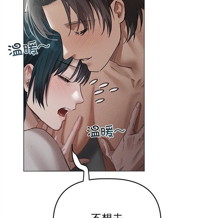 诱人心动的她 第6話 韩漫图片108