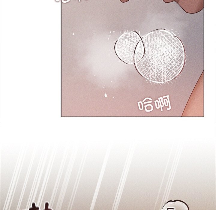 诱人心动的她 第6話 韩漫图片9