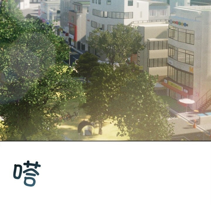 诱人心动的她 第6話 韩漫图片88