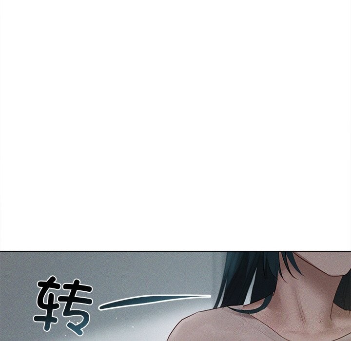 诱人心动的她 第6話 韩漫图片128