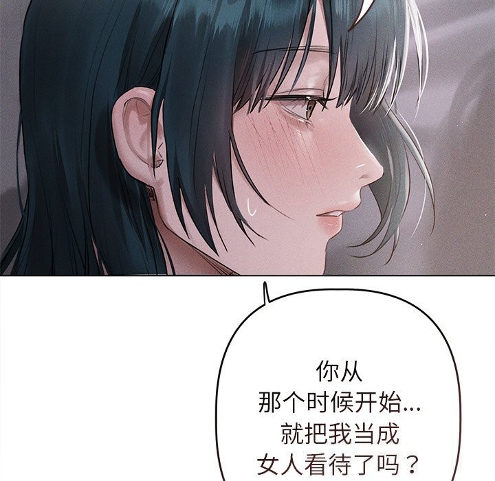 诱人心动的她 第6話 韩漫图片43