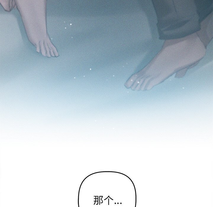 诱人心动的她 第6話 韩漫图片62