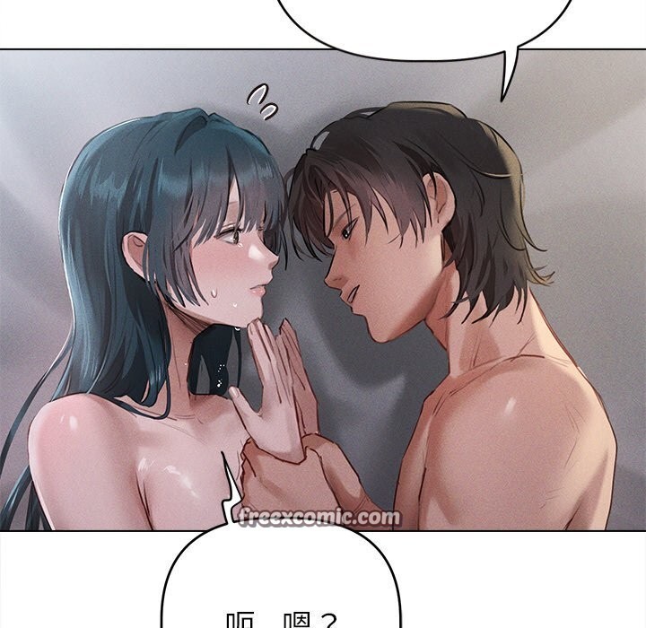 诱人心动的她 第6話 韩漫图片75