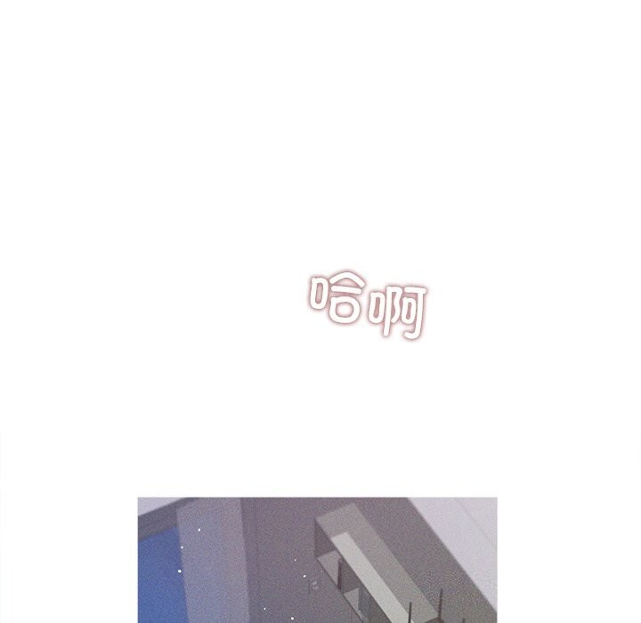 诱人心动的她 第6話 韩漫图片32