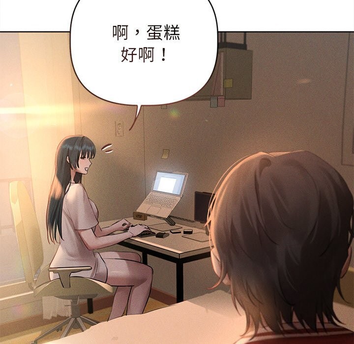 诱人心动的她 第6話 韩漫图片167