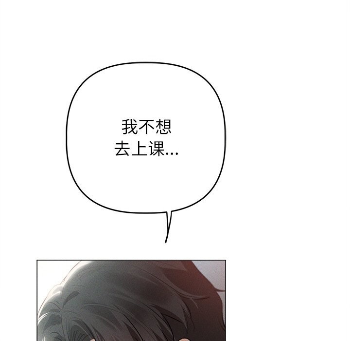 诱人心动的她 第6話 韩漫图片107
