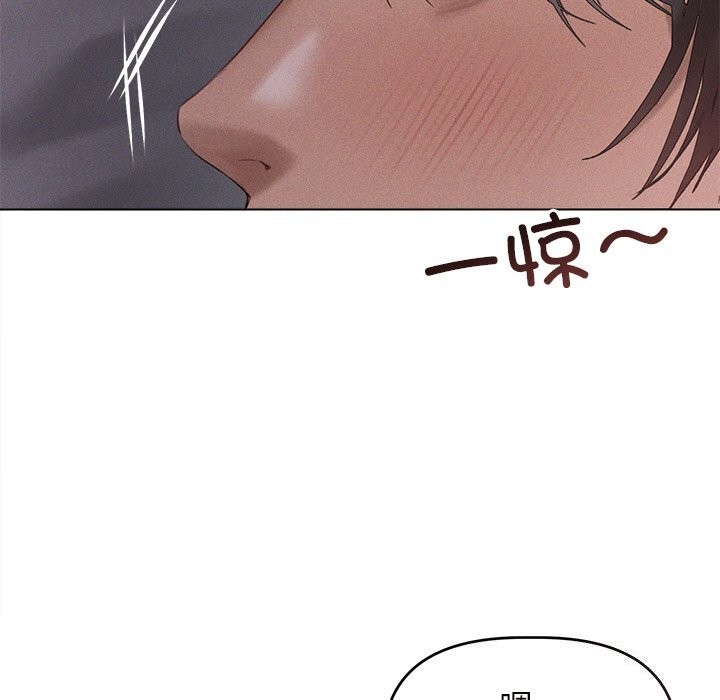 诱人心动的她 第6話 韩漫图片40