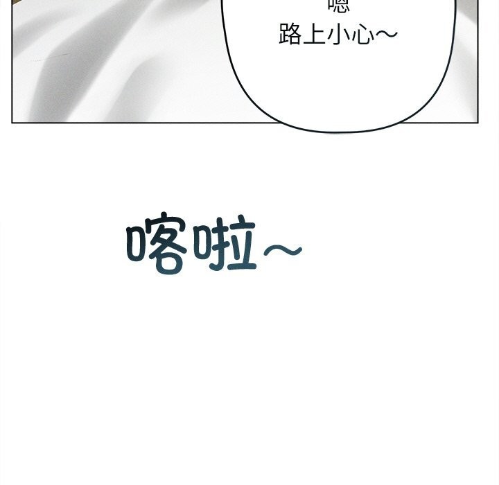 诱人心动的她 第6話 韩漫图片127
