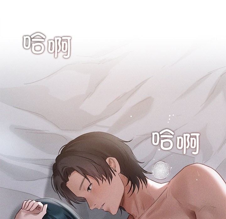 诱人心动的她 第6話 韩漫图片35