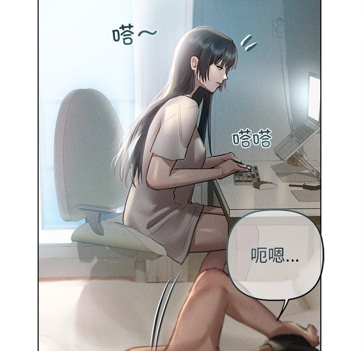 诱人心动的她 第6話 韩漫图片92