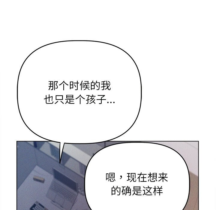 诱人心动的她 第6話 韩漫图片51