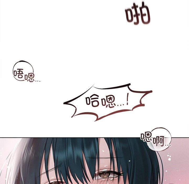 诱人心动的她 第6話 韩漫图片24