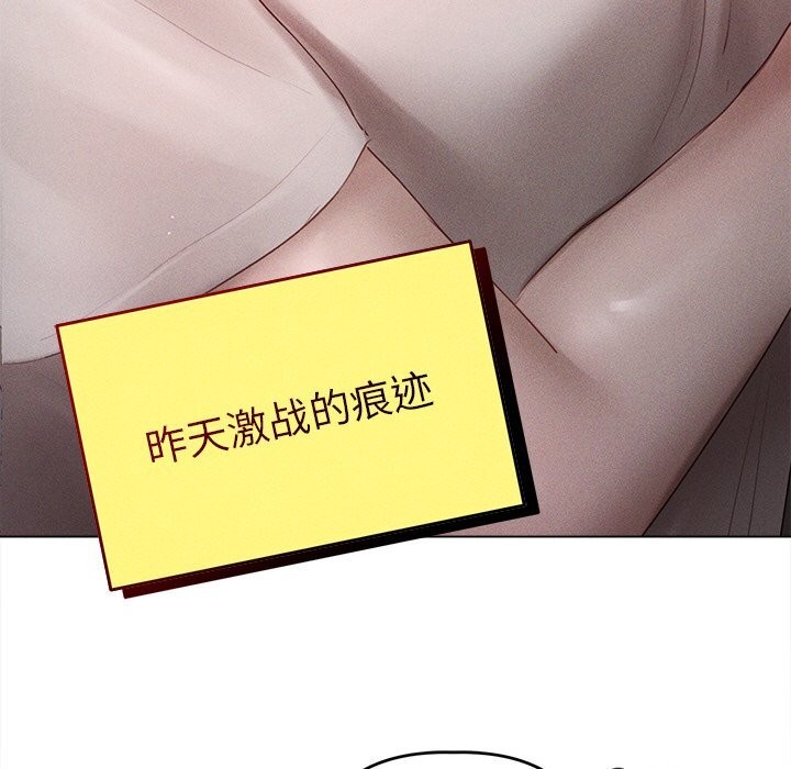 诱人心动的她 第6話 韩漫图片115