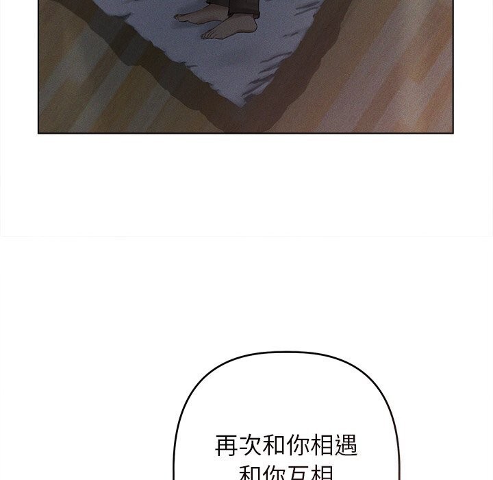诱人心动的她 第6話 韩漫图片53