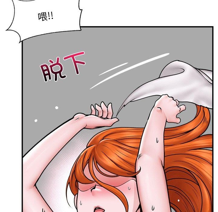 催眠手机 第6話 韩漫图片29