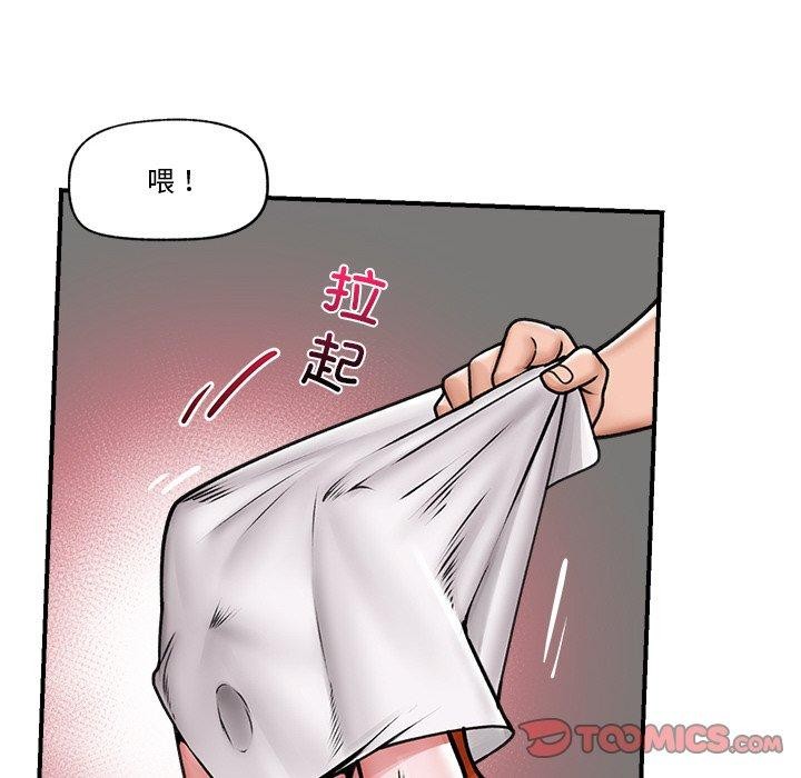 催眠手机 第6話 韩漫图片27