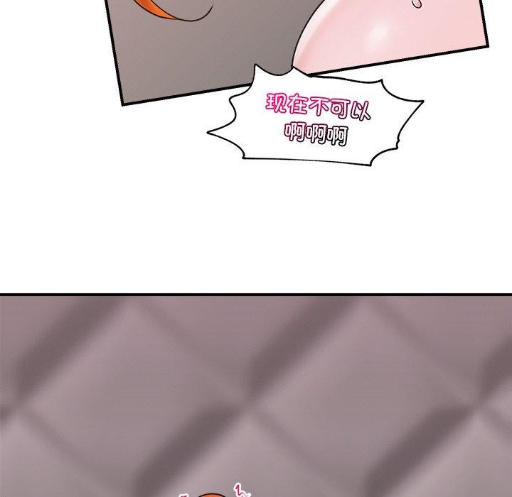 催眠手机 第6話 韩漫图片103