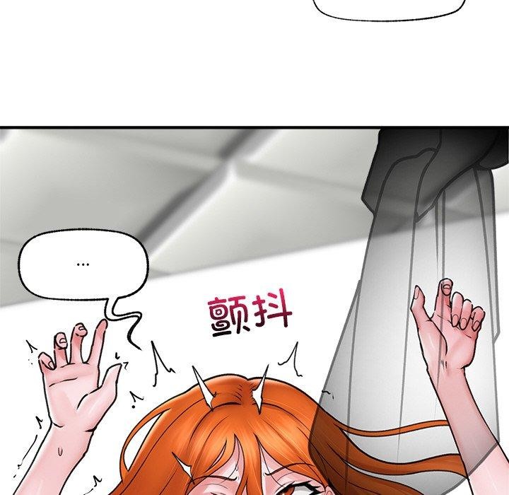 催眠手机 第6話 韩漫图片31