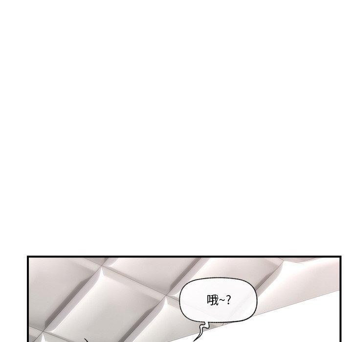 催眠手机 第6話 韩漫图片70