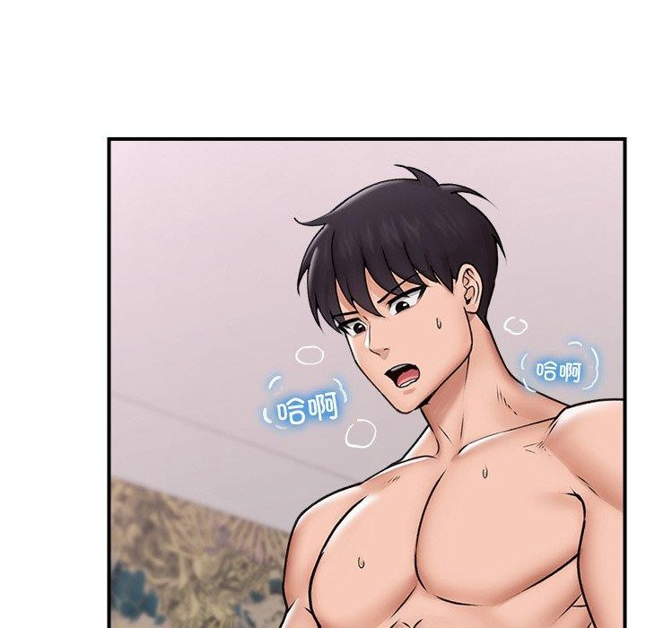 催眠手机 第6話 韩漫图片43
