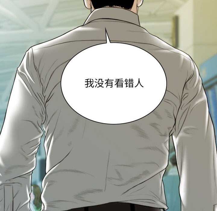 不可抗拒的吸引 第43話 韩漫图片33