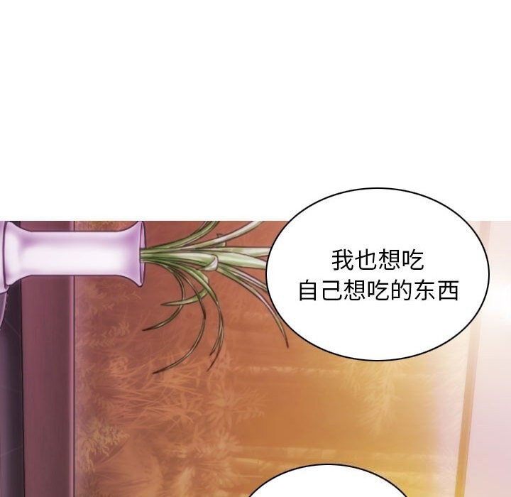 不可抗拒的吸引 第43話 韩漫图片125