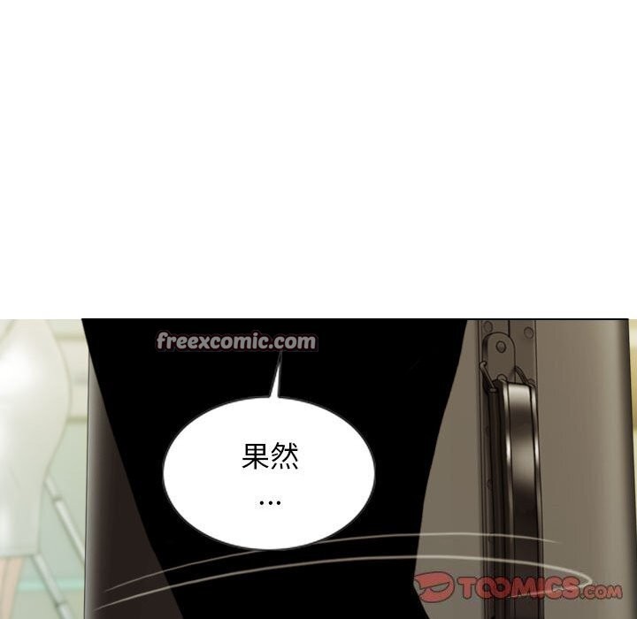 不可抗拒的吸引 第43話 韩漫图片30