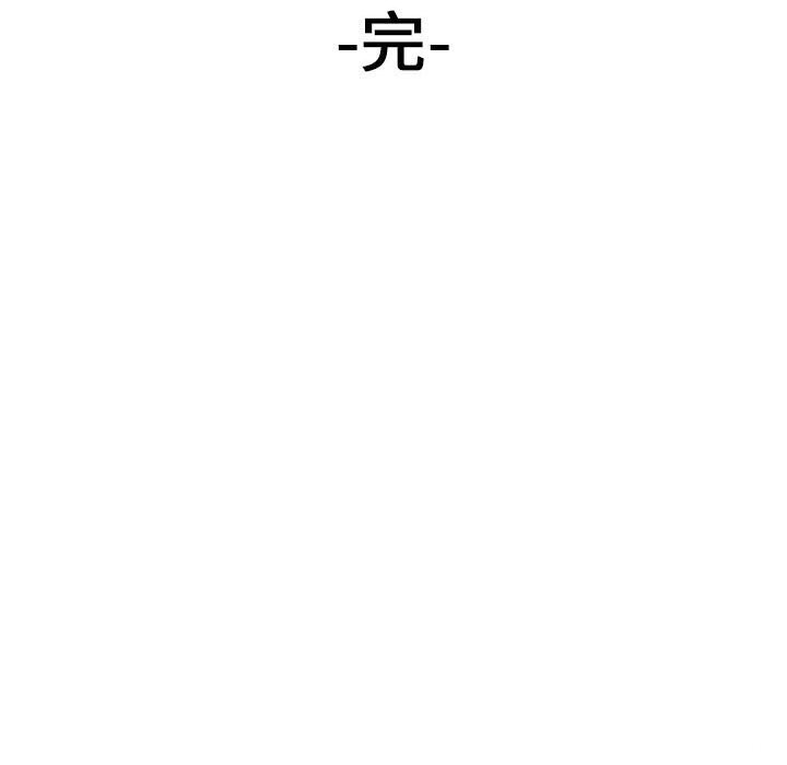 不可抗拒的吸引 第43話 韩漫图片156